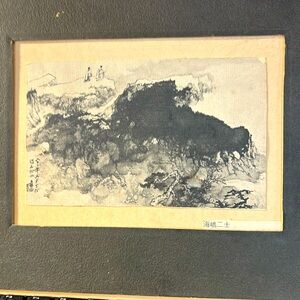 Zhang Daquan paint 10 X 8 in